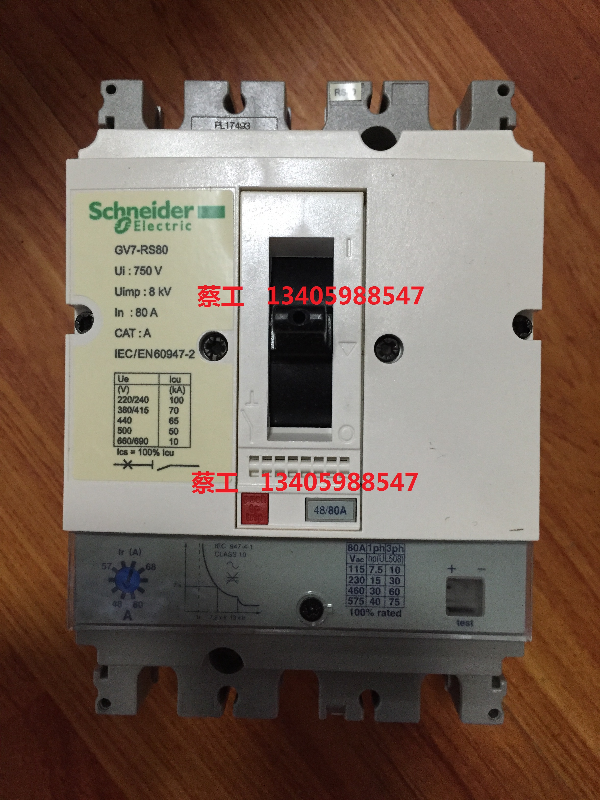 New original GV7-RS150 Schneider molded case circuit breaker