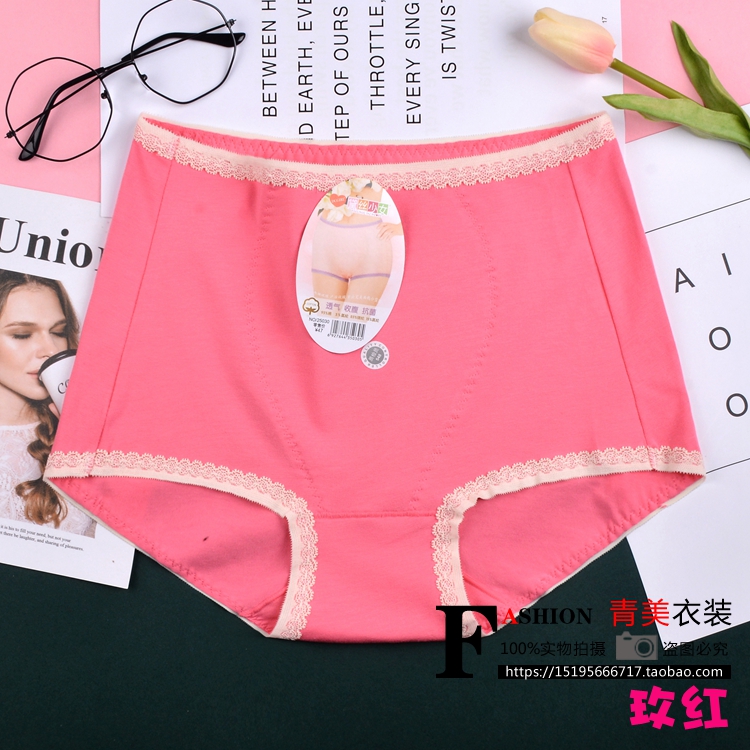 4 cô gái lụa mới chính hãng cao eo bằng cotton đồ lót ibasic