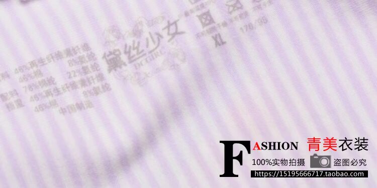 Full 4 chính hãng 黛 lụa cô gái trung eo cotton hữu cơ thoáng khí và thoải mái sọc quần lót nữ quần chip nam