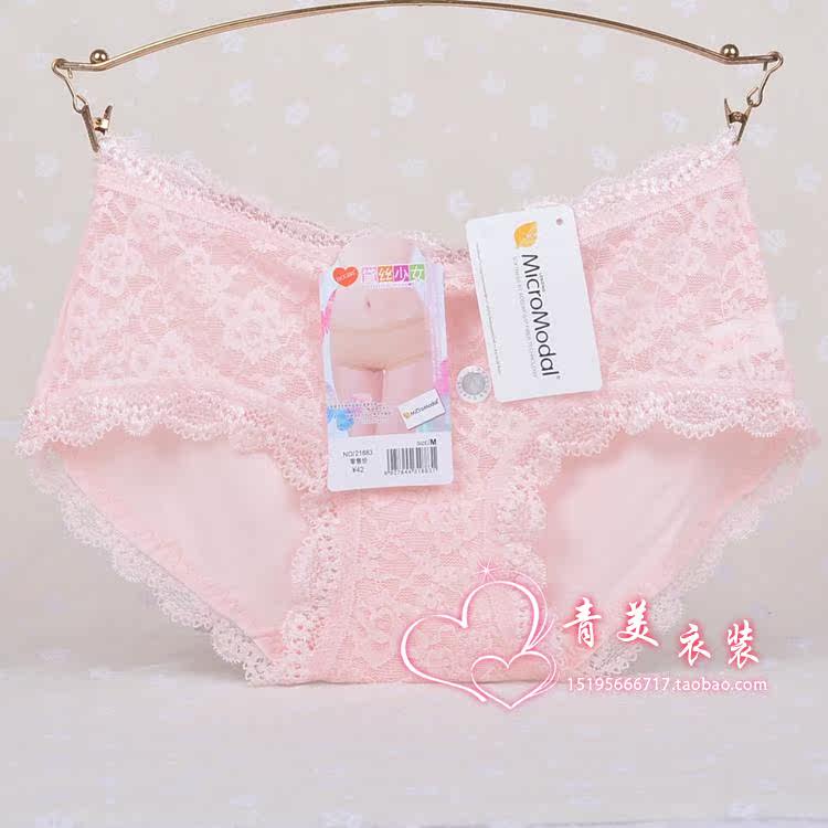 Slip - Ref 642884 Image 13