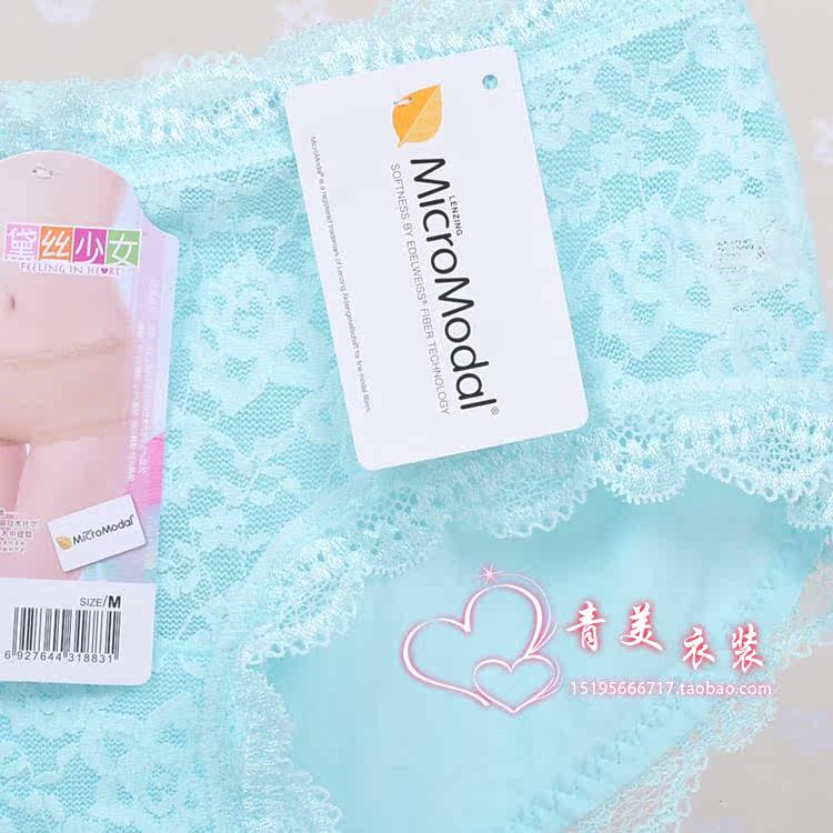 Slip - Ref 642884 Image 22