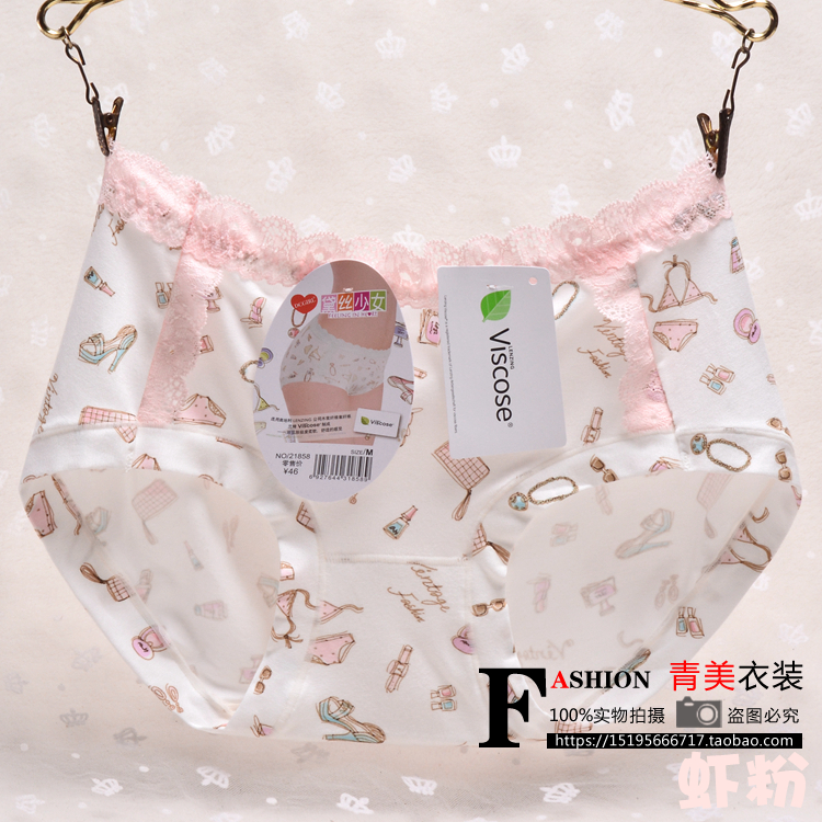 4 cô gái cotton lụa chính hãng thoáng khí eo thành phố tươi mát và thoải mái quần lót nữ quần lót ren