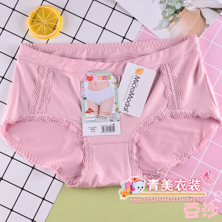 Sản phẩm mới đầy đủ của 4 cô gái chính hãng 黛 lụa giữa eo modal quần lót nữ gợi cảm quần lót nữ