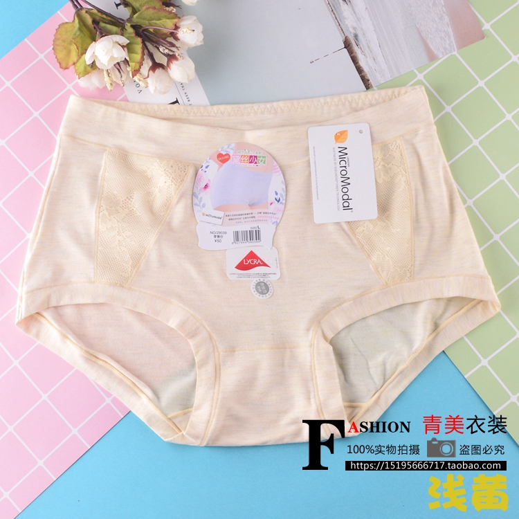 Full 4 túi ở eo modal thoáng khí eo rỗng thoáng khí thoải mái phụ nữ đồ lót lụa cô gái đồ lót quan lot nu danh cho tuoi 12