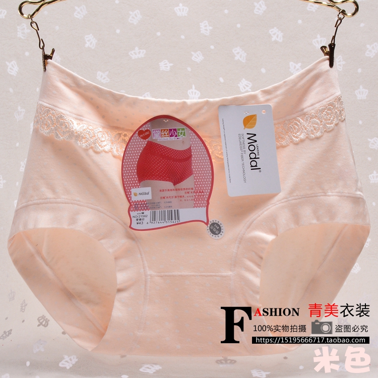 4 điểm sóng phương thức chính hãng ở thắt lưng không có chất liệu cotton thoáng khí đồ lót nữ