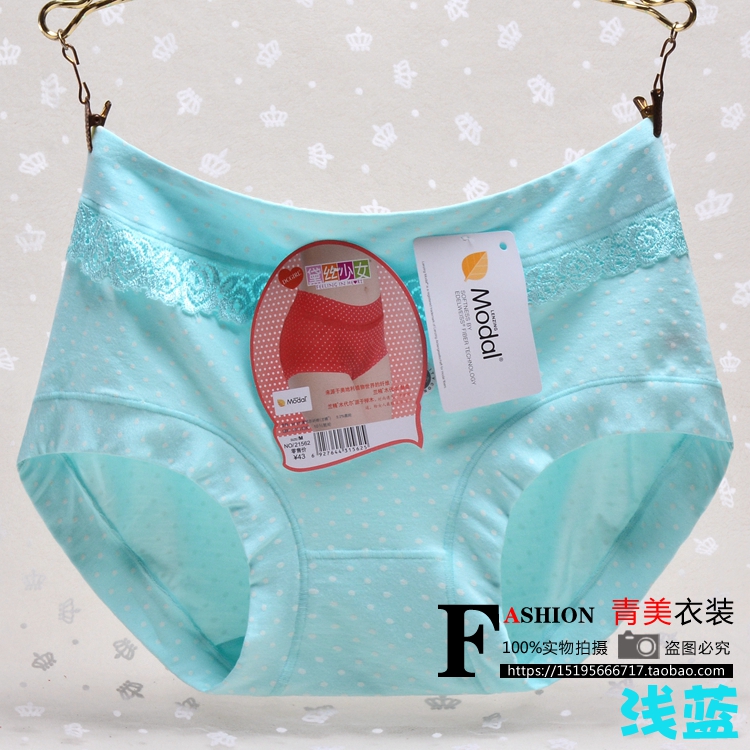 4 điểm sóng phương thức chính hãng ở thắt lưng không có chất liệu cotton thoáng khí đồ lót nữ