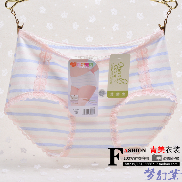 4 cô gái lụa nhỏ hữu cơ tươi sọc hữu cơ sọc nữ thắt lưng quần lót nữ quần lót cạp cao