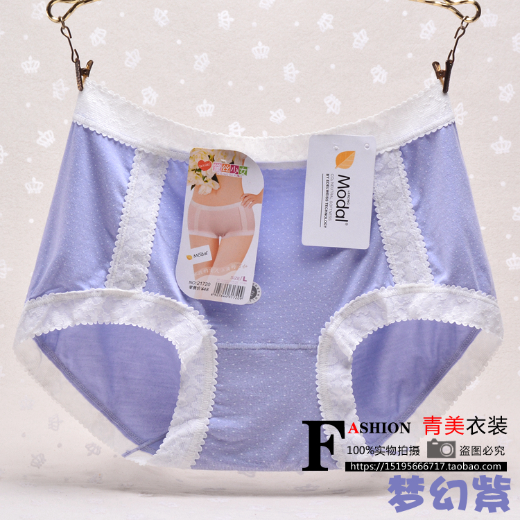 4 cô gái chính hãng 黛 lụa eo eo phương thức điểm ren gợi cảm quần lót nữ quần lót su đúc