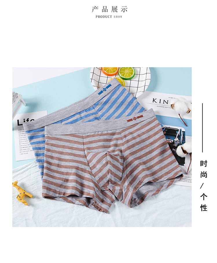 Chính hãng Modal Men Boxer Thanh niên sọc đơn giản thoáng khí Đồ lót nam mềm mại Kinh doanh Đồ lót nam quan lot nam cao cap