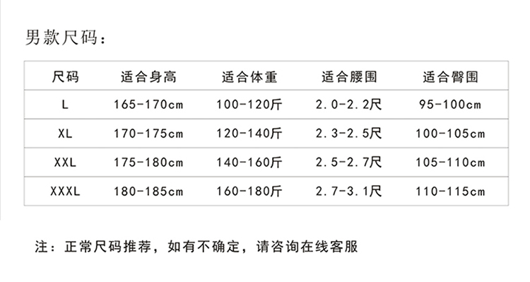 Chính hãng Modal Men Boxer Thanh niên sọc đơn giản thoáng khí Đồ lót nam mềm mại Kinh doanh Đồ lót nam quan lot nam cao cap