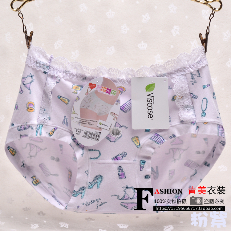 4 cô gái cotton lụa chính hãng thoáng khí eo thành phố tươi mát và thoải mái quần lót nữ quần lót ren