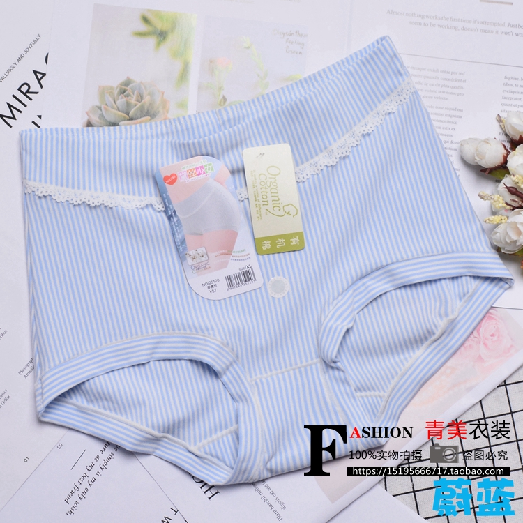 Full 4 chính hãng 黛 lụa cô gái trung eo cotton hữu cơ thoáng khí và thoải mái sọc quần lót nữ quần chip nam
