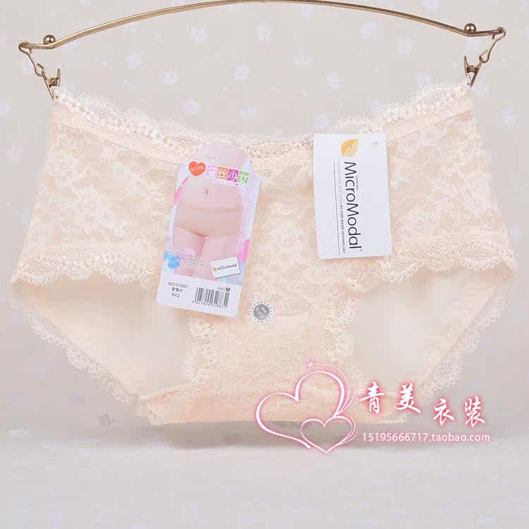 Slip - Ref 642884 Image 9