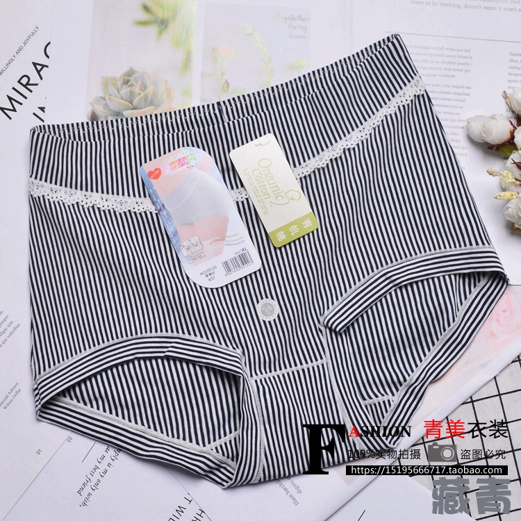 Full 4 chính hãng 黛 lụa cô gái trung eo cotton hữu cơ thoáng khí và thoải mái sọc quần lót nữ quần xì con voi