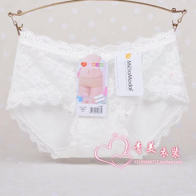 Slip - Ref 642884 Image 14