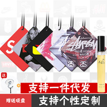 Chao brand car fragrance piece pendant personality creative men and women car perfume card solid balm car hanging ornaments