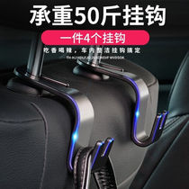 Car seat back hidden adhesive hook car interior rear headrest with lock hook car decoration supplies
