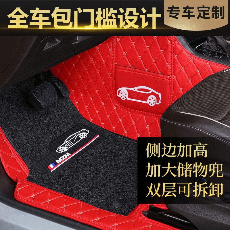 Car foot pad applicable 2019 gig 19 new brand new emperors gl full surround gsled version full package exclusive