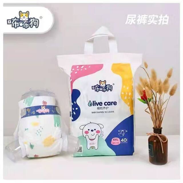 Baby dog ​​​​baby diapers olive maintenance diapers pull-up pants ultra-thin and dry for the male and women baby born new