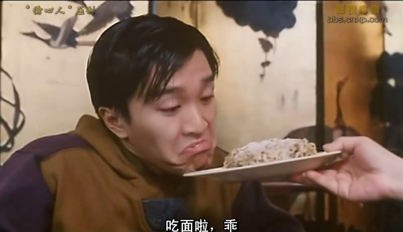 92家有喜事 Dvd Rmvb 557mb 粤语中字 经典怀旧 免费下载 迅雷下载