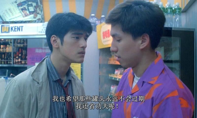 重庆森林2020