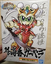 进口现货 万代 Q版 SD BB 016 三国传 真 孙尚香 高达