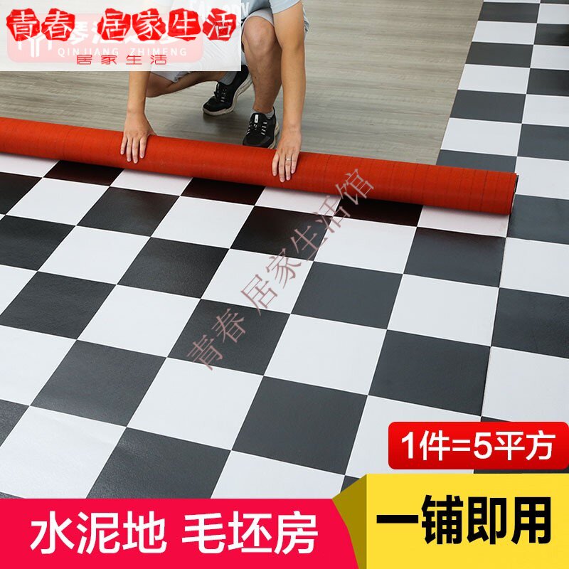pvc floor leather cement floor special thickened wear-resistant waterproof floor paper household rough room floor sticker self-adhesive