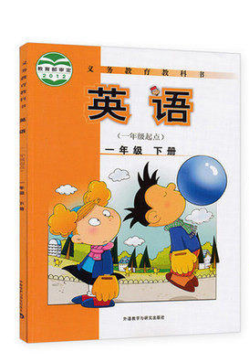 New Standard English Book of Primary School (from first grade) First grade Primary School English (first grade starting point) New Standard Primary School English Book of English