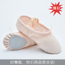 Childrens Dance Shoes Soft Soft Soft Soft Soft Shoes Male Adult Cat Claw Dance Shoes Red Girls Chinese Ballet New Model