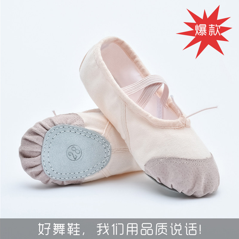 Children's adult toddler dance shoes soft bottom girls dance shoes yoga shoes ballet shoes cat claw shoes exercise shoes