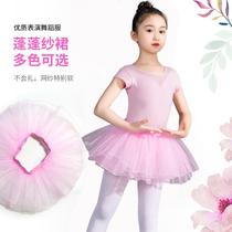 Dance dress for children female dress female skirt Chinese dance pungbo skirt summer girl national dress