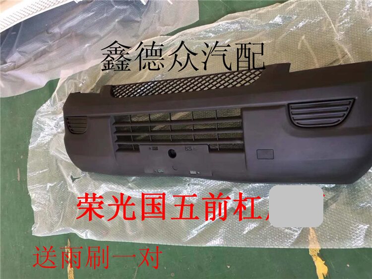 Application of the five magryong light van single double row black front bar front bumper with a small camaraface insurance lever