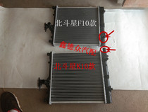 Applicable Changhe North Hopper Star Love Dil Tank Water Tank Radiator Pure Accessory Quality Warranty one year