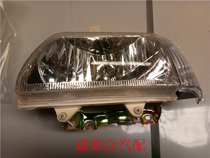 Suitable for Changan Suzuki Alto headlights Happy Prince Beibei headlight assembly far and near light headlight accessories