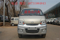 Apply Changan Star 6363 front bumper rear bumper front bumper rear bumper rear