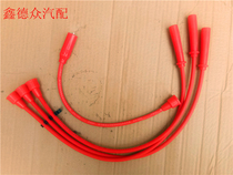 Applicable Changan Suzuki Jiangnan Otuo Happy Prince Electric spray Sub-cylinder Line Ignition Wire Otuo