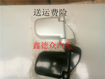 Applicable Changan Star 2nd generation 2 generations SC6360 6363 6399 Star rhyming rear-view mirror rearview mirror