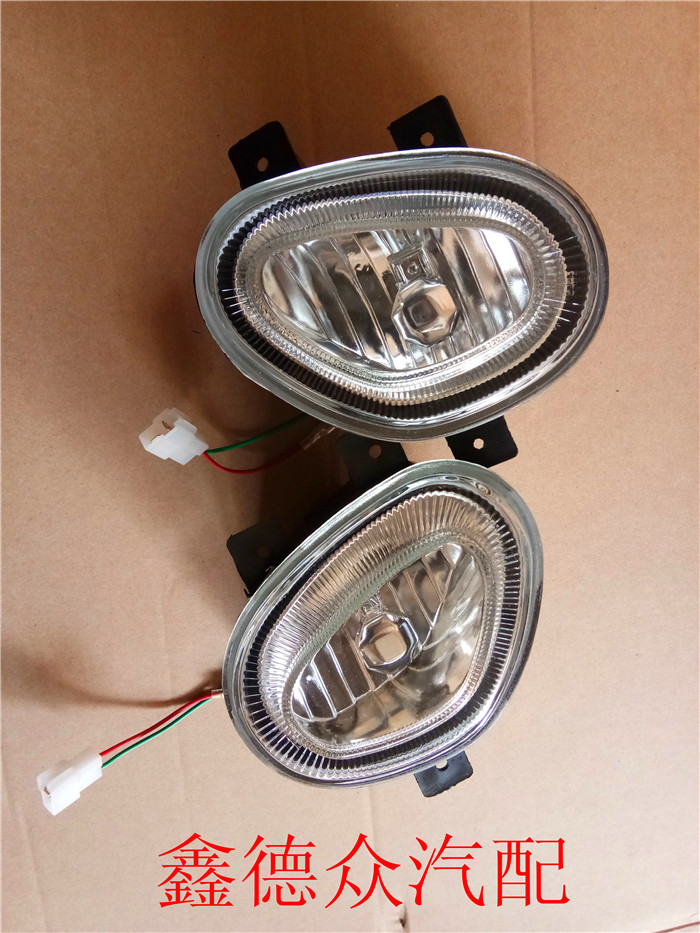 Apply Charley A genre elegant 7101AU front fog light front bar light anti-fog light front bar light special accessories