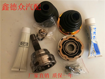 Apply Volkswagen Santana 99 New Show 06 PousSang 2000 Superman 3000 Zhijun inner and outer ball cage with dust cover