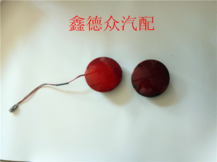 Apply Suzuki Oto Happy Prince Fog Light behind the rear - lamp lamp anti - fog lamp Oto all car