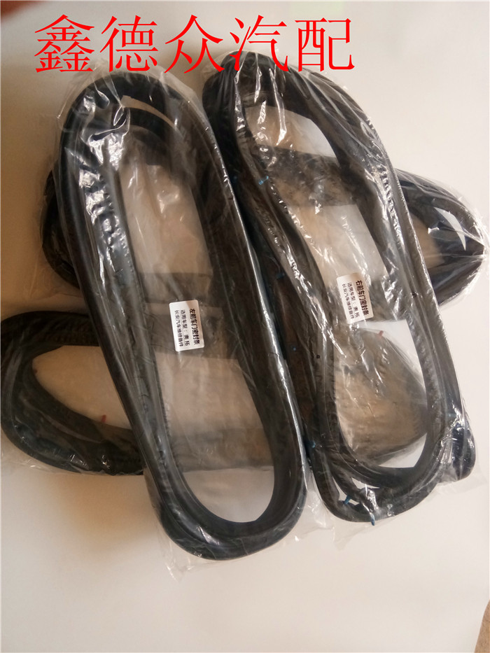 Apply Changan Suzuki Old Ou Rio Tinto Happy Prince Doors Seal Bebe doors Sealing Rings Soundproofing