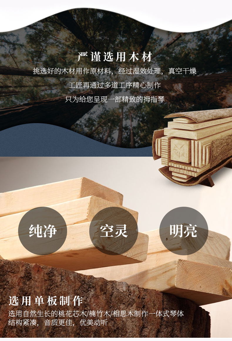 Laiyaqin lyre 7 dây đàn piano nhỏ đàn hạc Lerqin Liqin đầy đủ đơn đào lõi cụ cầm tay - Nhạc cụ phương Tây trống jazz