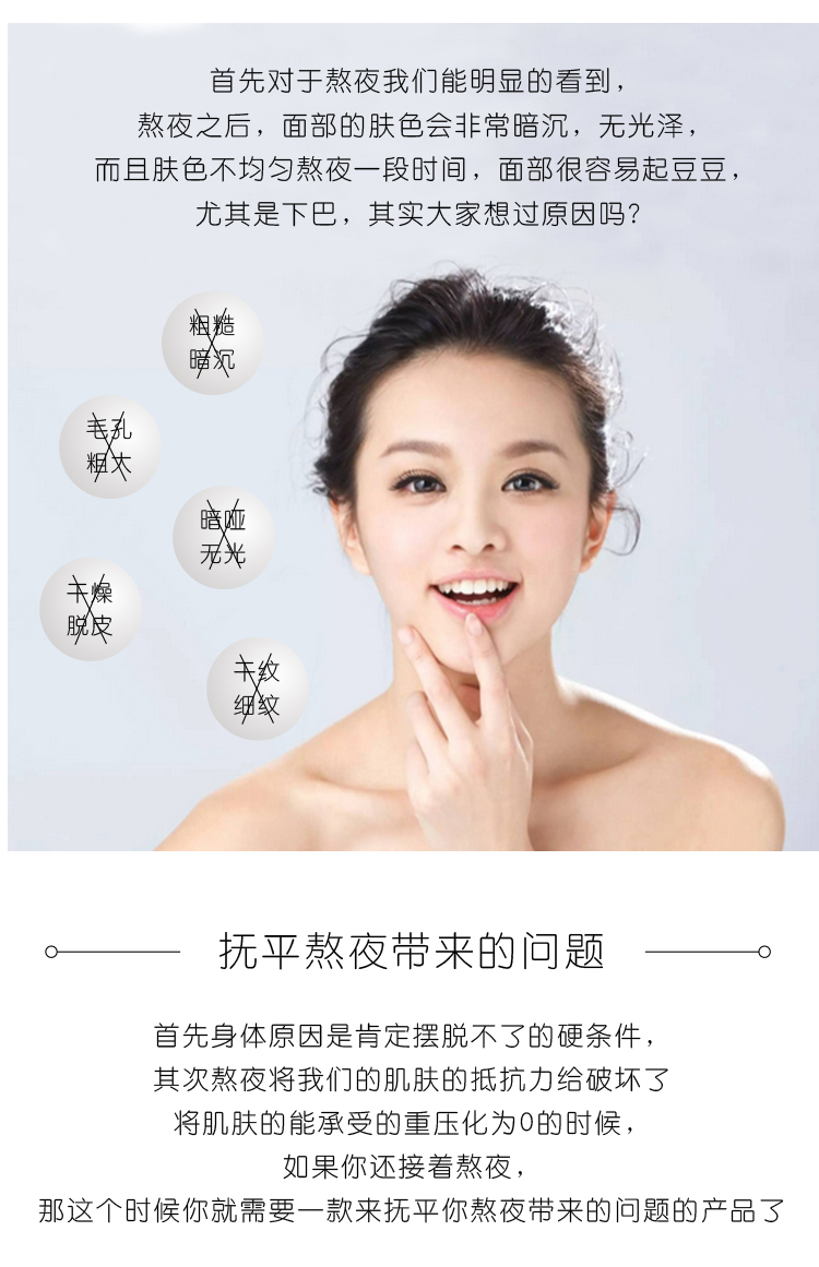 Đặc biệt thích hợp cho cơ bắp ngày và đêm, mật hoa nicotinamide, kem đêm tốt, làm sáng, làm tối, làm sâu, hydrat hóa sâu - Kem dưỡng da dưỡng ẩm hada labo