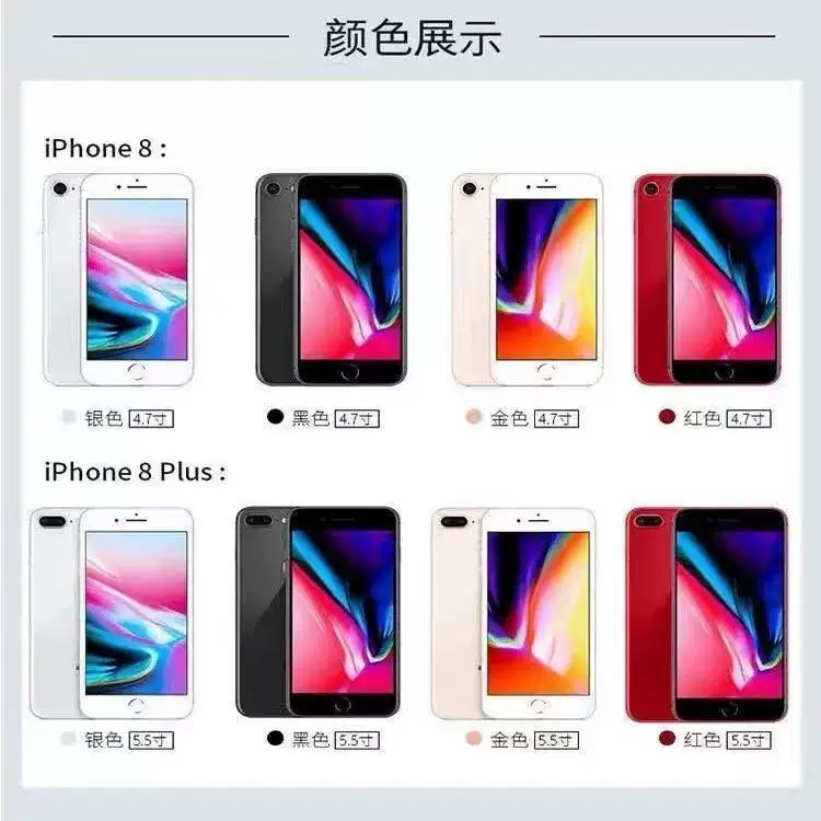 Apple, мобильный телефон для студентов и пожилых, iPhone, 8plus, широкий экран, поддержка всех сетевых стандартов связи, 4G