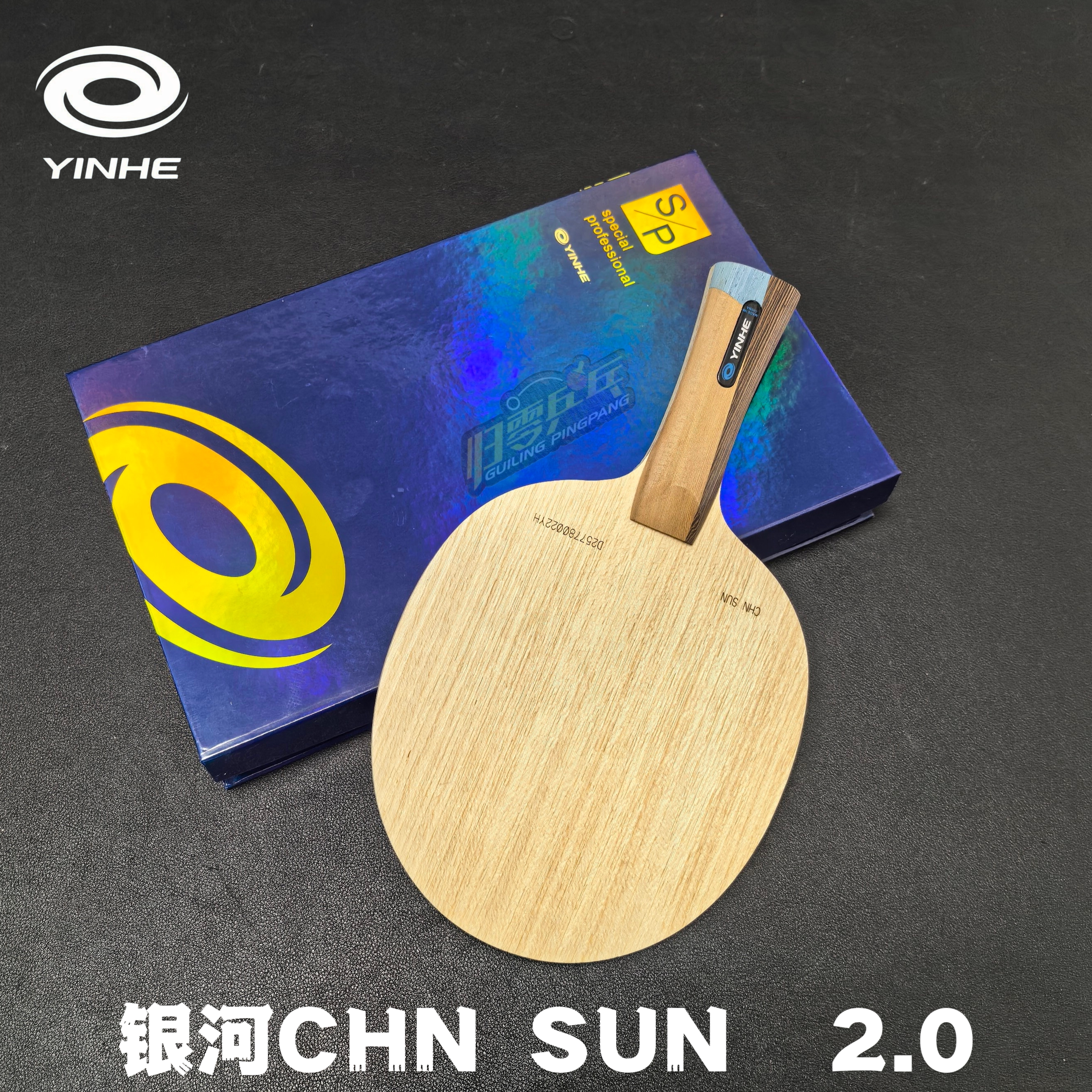YINHE Galaxy special CHN SUN 2.0 внешний 5 + 2 карбоновый пол для настольного тенниса Lanfang carbon старый код VIS performance Изображение 1