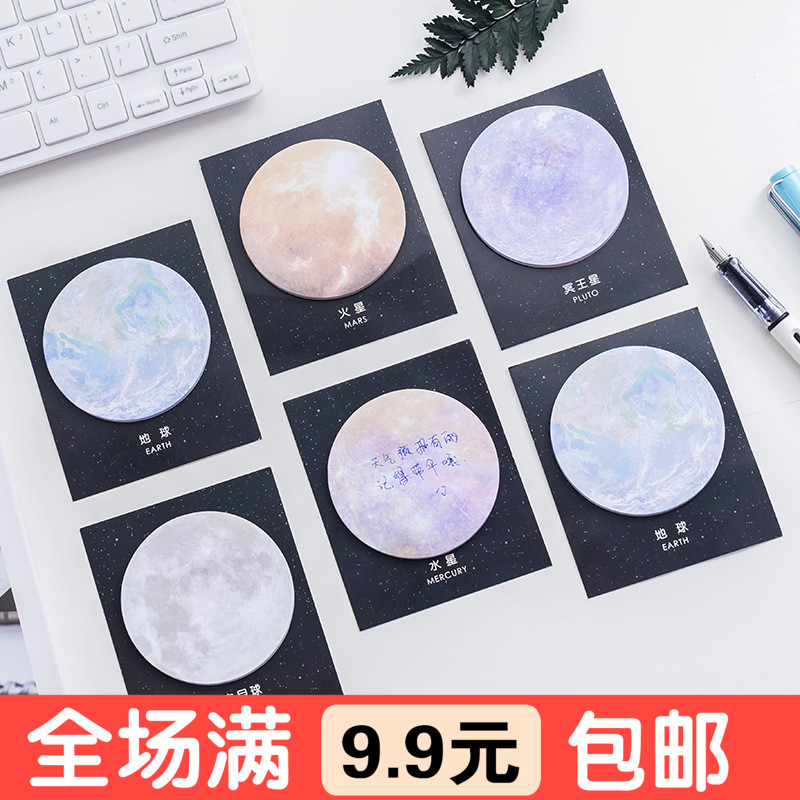 Astro-observation series original planet Earth Moon creative convenient paste note circular message note N times posted