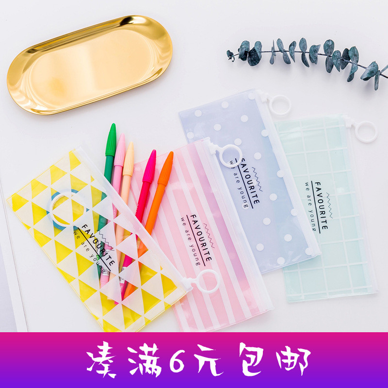 Small Fresh Ring Flat Pull Bag Student Stationery Cashier Bag Translucent Hand Lift Pen Bag Children Learn Stationery Prizes