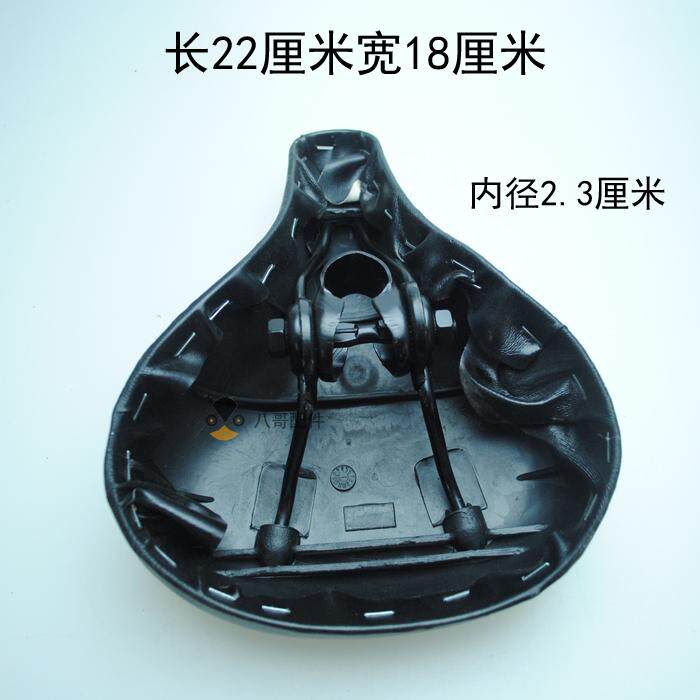 Selle de vélo Les vélos d enfants DUUTI - Ref 2348835 Image 33