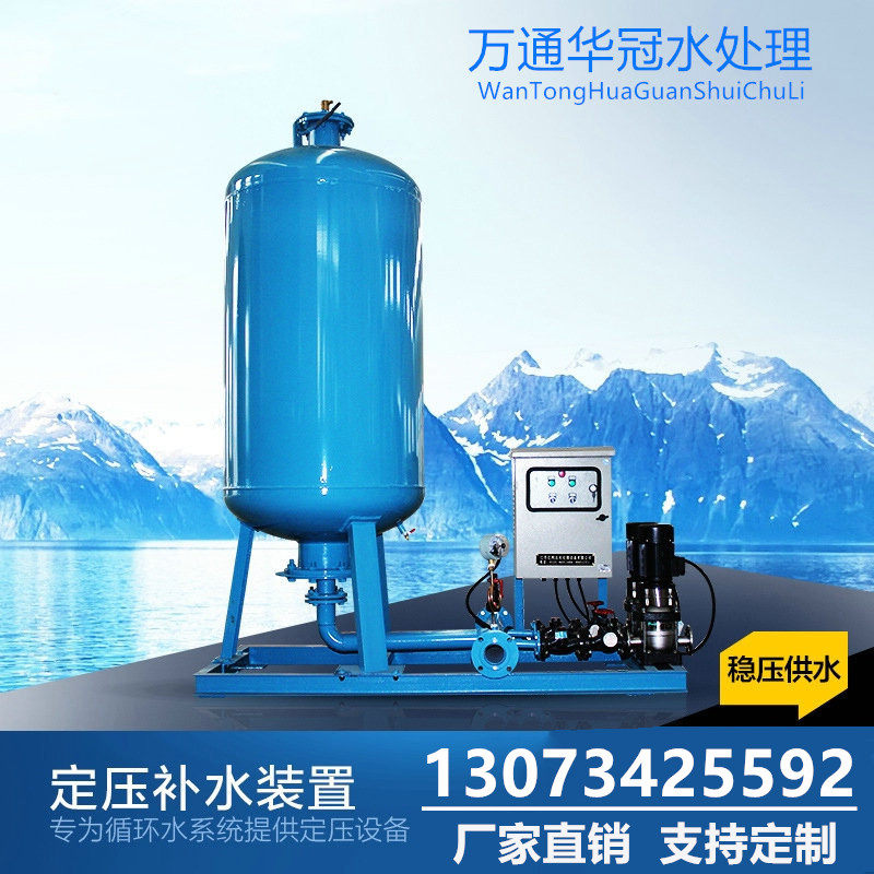 Automatic constant pressure moisturizing exhaust device Constant pressure moisturizing tank Tower-free water supply equipment Capsule pressure tank