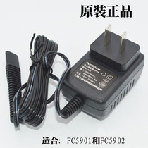 Feike FC5901FC5902 hair clipper Clipper charger cable A11 power adapter 8W accessories